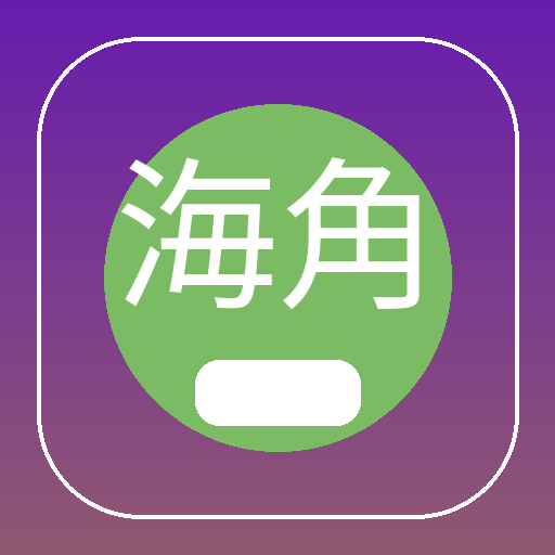 海角视频